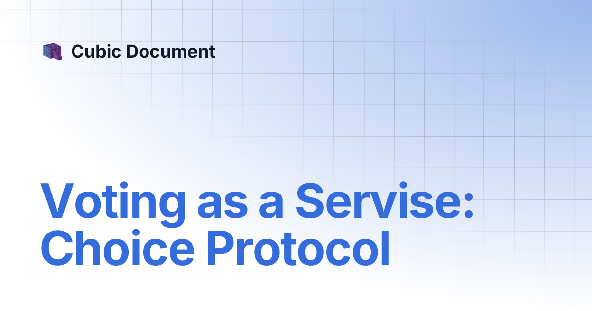Voting as a Servise: Choice Protocol | Cubic Document